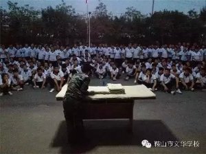 18屆學生軍訓