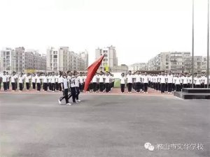 18屆學生軍訓